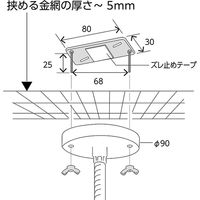 丸ミラー（金網用金具付） MF60TX 1個 コミー（直送品）
