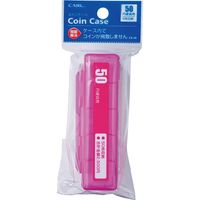 カール事務器 コインケース ピンク CX-50-P 1セット(30個)