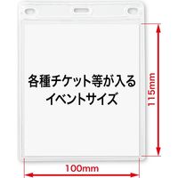 オープン工業 名札用ケース イベント用サイズ チャックなし NX-129 1袋