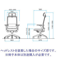 藤沢工業 TOKIO オフィスチェア OCV21SA BKBORDER用ヘッドレスト ブラック OCV21S-HR BKBORDER 1個（取寄品）