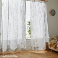 スミノエ MOOMIN セミオーダー レースカーテン プート 2500×1890mm グレー １セット(2枚入)（直送品）