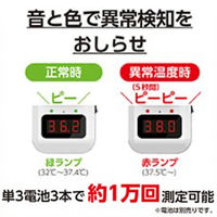 アルファ オートディスペンサーS2 (非接触式体表面温度計付) AAA0805A 1台（直送品）