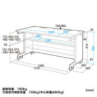 サンワサプライ GEデスク 幅1400×奥行700×高さ700mm GE-1471 1台（直送品）