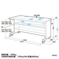 サンワサプライ GEデスク 幅1400×奥行800×高さ700mm GE-1481 1台（直送品）