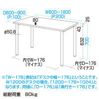 サンワサプライ MEデスク 幅1600×奥行600×高さ700mm ME-16060N 1台（直送品）