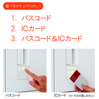 【組立設置込】イトーキ es エスキャビネット パーソナル4人用下段用 投函口なし スマートロック仕様 ホワイトW 1台（直送品）