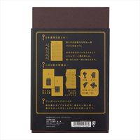 デザインフィル ミドリ 12396006日記 5年連用 扉 黒 12396006 1冊