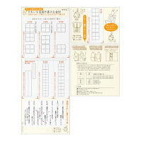 デザインフィル 金封192 きれいな名前が書ける金封 レース柄 25192006 2枚（直送品）