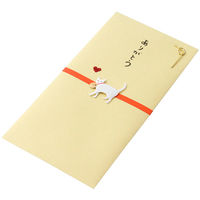 デザインフィル PC 金封259 ありがとう ネコ柄 25259006 1セット(1パック×3)