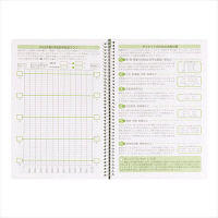 デザインフィル ダイアリー ＜A5＞ 生活改善ダイエット用 26053006 1冊（直送品）