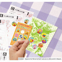 ビバリー ディズニー ごほうびシール手帳セット くまのプーさん（直送品）