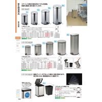 テラモト ペダルボックス 3L DS-238-503-0 1個（直送品）