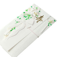 デザインフィル PC 金封145 結婚祝 ブーケ 白柄 25145006 1セット(2枚)