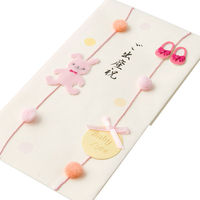 デザインフィル PC 金封196 ご出産祝 ウサギ柄 25196006 1セット(3パック)