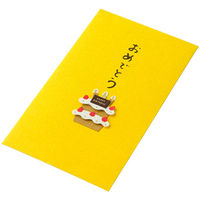 デザインフィル PC ぽち袋225 おめでとう ケーキ柄 25225006 1セット（9枚：3枚×3パック）