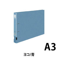 コクヨ Dリングファイル A3ヨコ 2穴 背幅45mm ブルー 青 2冊 フ‐FD433NB