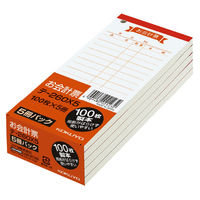コクヨ お会計票 上質紙 150X66mm 100枚 テ-260NX5 1セット(15冊:5冊×3パック)