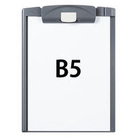 コクヨ クリップボードH B5-E 短辺とじ ダークグレー ヨハ-H75DM 4冊