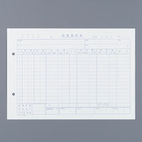 コクヨ 旅費精算書 B5横 2穴 50枚 シン-250N 1セット(250枚:50枚×5冊)