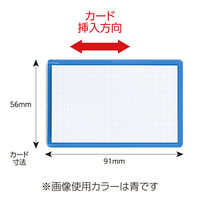 コクヨ　クリップ付名札　名刺カードホルダー　ソフトケース　サイドフラップ付き　青　ナフ-40B　1セット（32枚）