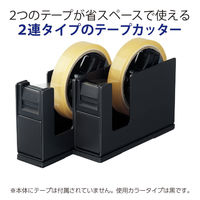 コクヨ テープカッター カルカット スチール2連タイプ ライトグレー 大巻・小巻対応 T-SM110NLM 1セット（2台）