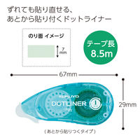 コクヨ（KOKUYO） テープのり 本体 ドットライナーフィッツ 強粘着 青 8.5m タ-DM490-07NB 1セット（85m：8.5m×10個）（直送品）