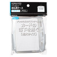 コクヨ 名札用ソフトケース特大サイズ チャック式 ナフ-C188-10 1セット（100個：10個入×10パック）