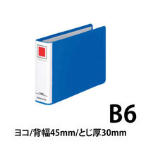 コクヨ チューブファイルエコ B6横 30mmとじ 2穴 フ-E638B 1セット(5冊)