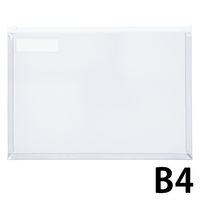 コクヨ カラーソフトクリヤーケースC(チャック付き)S型・ クケ-324W 1セット(5枚)