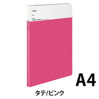 コクヨ フラットファイル<design-select>ライ フ-CP10-3P 32冊