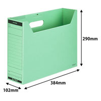 コクヨ　ファイルボックス-FS　＜Bタイプ＞　フタ付き　B4ヨコ　背幅102mm　緑　B4-LFBN-G　1セット（3冊）