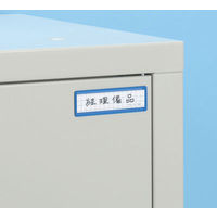 コクヨ マグネット見出し マク-402W 1セット(7枚)