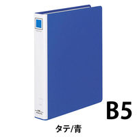コクヨ リングファイル PPフィルム貼り表紙 B5タテ 2穴 220枚収容 フ-431NB 1セット(3冊)