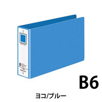 コクヨ リングファイルB6E・2穴 フ-409NB 1セット(10冊)