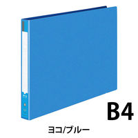 コクヨ リングファイル 22mm フ-429B 1セット(5冊)