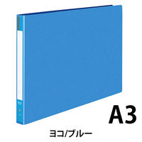 コクヨ リングファイル 22mm フ-423B 1セット（5冊）