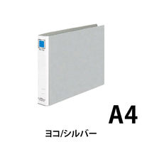 コクヨ リングファイル PPフィルム貼り表紙 A4ヨコ 2穴 220枚収容 フ-435NC 1セット(3冊)
