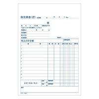 コクヨ NC複写簿ノーカーボン見積書A5タテ型11行50組 ウ-316 1セット(3冊)