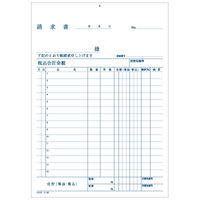 コクヨ 伝票・仕切書請求書 A5タテ型 上質紙 テ-33 1セット(600枚:100枚×6冊)