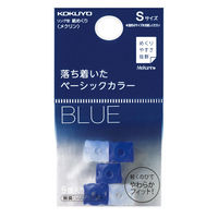 コクヨ リング型紙めくり＜メクリン＞ネイビーS メク-20DB 1セット（5個×10パック）