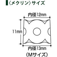 コクヨ リング型紙めくり<メクリン>クリアM メク-21T 1セット(50個:5個×10パック)