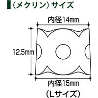 コクヨ リング型紙めくり<メクリン>クリアL メク-22T 1セット(1パック(5個)×10)