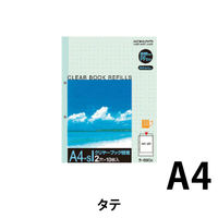 コクヨ クリヤーブック替紙 A4縦 2穴 10枚入 緑 ラ-690G 1セット(30枚:10枚×3パック)