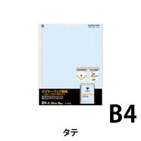 コクヨ クリヤーブックウェーブカット替紙B4縦2・36穴1 ラ-T884B 1セット(100枚:10枚×10パック)