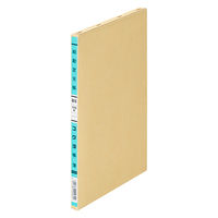 コクヨ 帳簿 B5 総勘定元帳 100頁/冊 チ-110 1冊