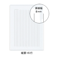 コクヨ（KOKUYO） 決定版便箋 絹目箋 セミB5 45枚 縦罫16行 ヒ-320 1セット（450枚：45枚×10冊）（直送品）