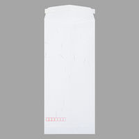 コクヨ 封筒 旅路 長形4号 高級和紙 8枚 フト-325N 1セット(80枚:8枚×10パック)