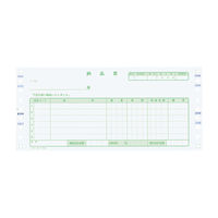 コクヨ 連続伝票用紙(帳票単位税額欄付き) 納品書 税抜 EC-テ1050 1箱(500組)