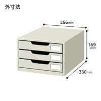 コクヨ レターケース スチール引き出しタイプ A4タテ 浅型3段 ライトグレー LC-3M 1台