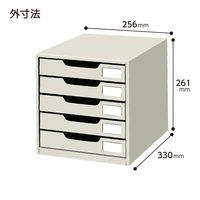 コクヨ レターケース スチール引き出しタイプ A4タテ 浅型5段 ライトグレー LC-5M 1台